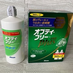 【未使用】　合計３本分　オプティ・フリー　470mL （１本）　...