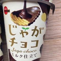 ブルボンじゃがチョコ5個の画像
