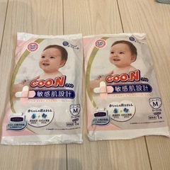 乳幼児用紙おむつ
