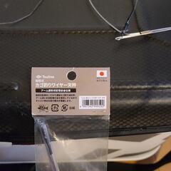 カゴ釣りワイヤー天秤　３個の画像