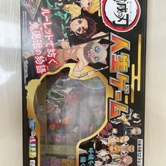 鬼滅の刃　人生ゲームの画像