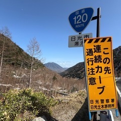 GB＆REVEL乗り集合