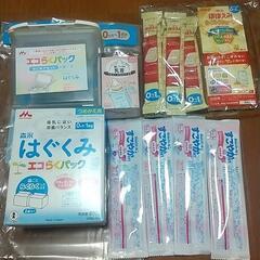 未開封　粉ミルク