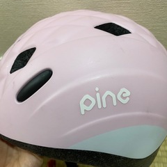 子ども用　自転車ヘルメット　pine