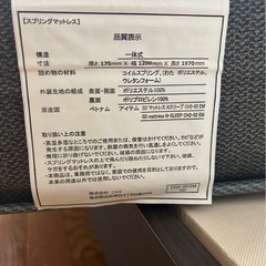 元値５万以上【美品】セミダブルベットの画像