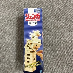 取引き中　ジェンガ
の画像