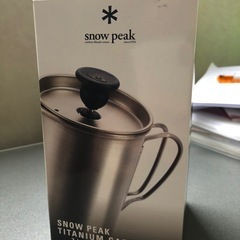 スノーピークチタンカフェプレス3カップ