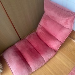 差し上げます。ゆったり座椅子