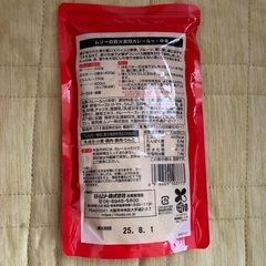 直火煮込みカレー 中辛 2パックセットの画像