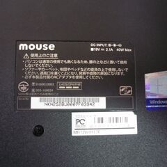 MOUSE COMPUTER MB75W1H17K 15.6インチ ノートパソコン　win10　officeの画像
