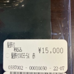 成人式①《髪飾り》おまけ付き🌟の画像