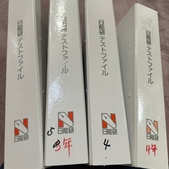 持っていると大変便利　日能研　テストファイル　B4サイズ　かなり大きい　テスト問題と解答用紙を整理するのに必要　の画像