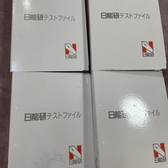 持っていると大変便利　日能研　テストファイル　B4サイズ　かなり大きい　テスト問題と解答用紙を整理するのに必要　の画像