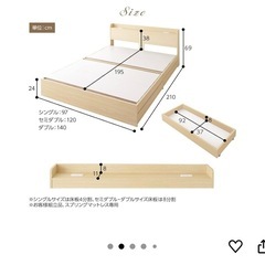 ベッドフレーム　ダブルの画像