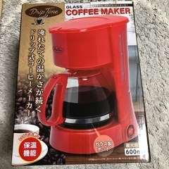 ドリップ式コーヒーメーカー　600ml 赤