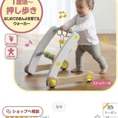 スマート知育ジム＆ウォーカーの画像