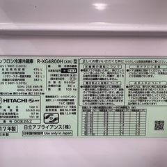 日立冷蔵庫　差し上げますの画像