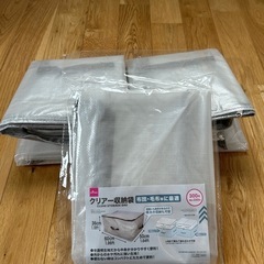クリア収納袋　3個セットの画像