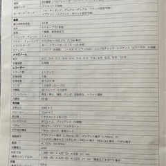 Roland電子ピアノ　日々の練習用にいかがでしょうかの画像