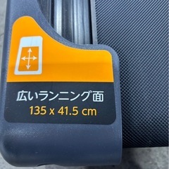 ランニングマシーンの画像