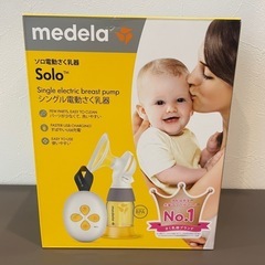 medals ソロ電動さく乳器