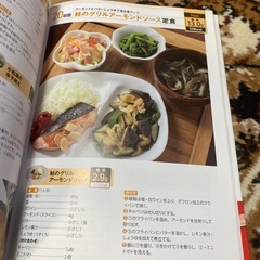 糖尿病・肥満を克服する 高雄病院の「糖質制限」給食の画像