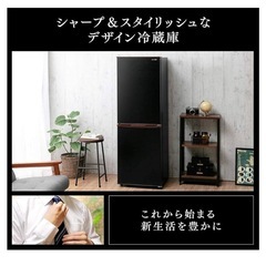 アイリスオーヤマ 冷蔵庫 162L 冷凍室62L スリム 幅47...