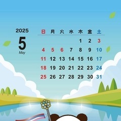 木曜日.硬式テニス