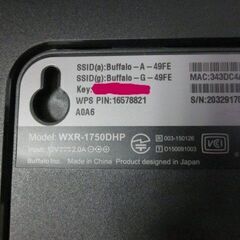 WXR-1750DHP Wi-Fiルーター 1300+450Mbpsの画像