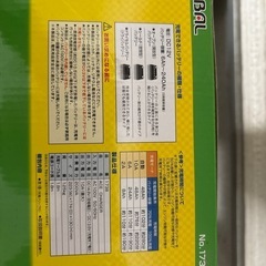 バッテリー充電器の画像