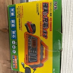 バッテリー充電器の画像