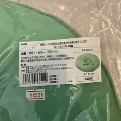 ビーズソフト円座の画像
