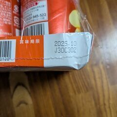 チップスター コンソメ味 8個の画像