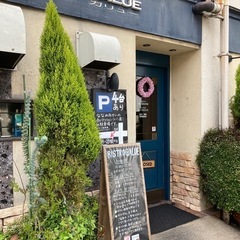 ビストロガリューさんにランチ行きませんか🥂 − 広島県