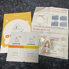 犬用