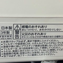 東芝　食器乾燥器　2023年製　VD-V10S　工事不要　乾燥専用　キッチンドライヤーの画像