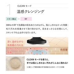 YA-MAN 美顔器の画像