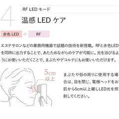 YA-MAN 美顔器の画像