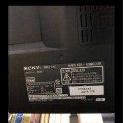 SONY 40インチ　液晶テレビの画像