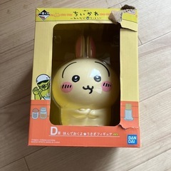 ちいかわ　フィギュアの画像
