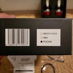 VELENO LED 2色 切り替え PSX26w ハイエース 200系の画像