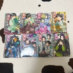 薬屋のひとりごと　小説版