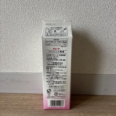 梅酒1000mlの画像
