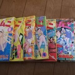 ショムニ　安田弘之　全7巻の画像