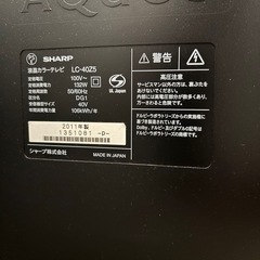 【ジャンク】0円SHARP液晶テレビ40インチの画像