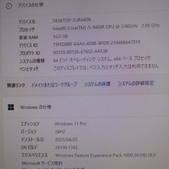 【自作PC Windows11 Pro】Corei5-9400F MEM16GB GTX-1660Ti 650WGOLD電源 内蔵ブルーレイ SSD500GB×2台 HDD4TB Office2019の画像