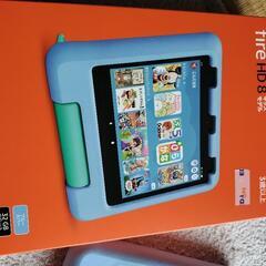 Firehd8キッズモデル