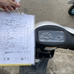 レッツ2‼️ クレジット決済可能‼️早期引き取り希望‼️の画像