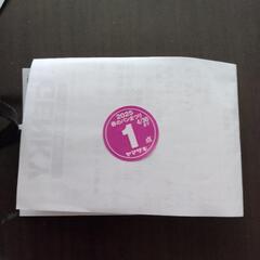 ヤマザキ　ぱんまつりシール