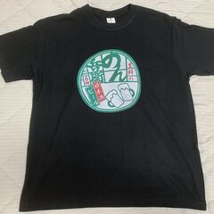 【新品】生粋の「のん兵衛」黒Tシャツ XLサイズ プリントデザインの画像